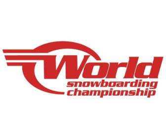 スノーボードの世界選手権