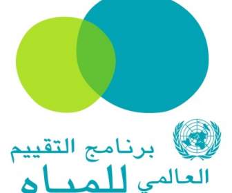 联合国教科文组织阿拉伯文
