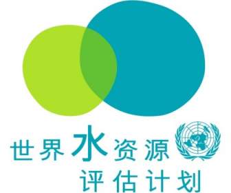 联合国教科文组织中国