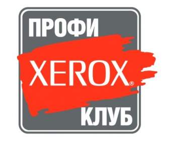 Xerox รับคลับ