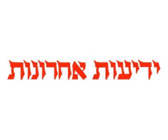 Yedioth Ahronot