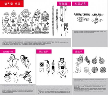 Figura símbolos y objetos budistas tibetana de vector de artefacto auspicioso tienmu cinco de diez