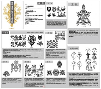 tibetano buddista simboli e oggetti mappa uno otto rui fase vettoriale