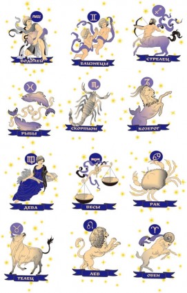 zodiaco classico vettoriale
