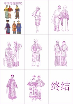 向量中國傳統服飾
