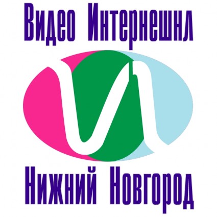 видео международных Нижний Новгород
