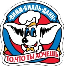 logotipo de dann wimm bill