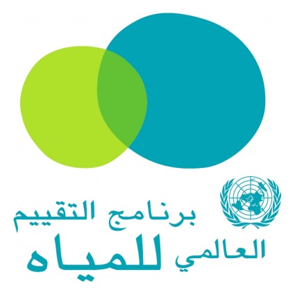 聯合國教科文組織阿拉伯文