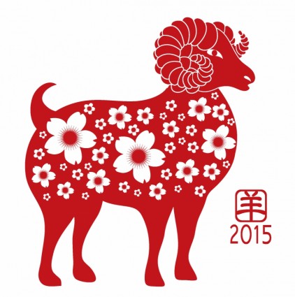 tahun pada siluet kambing dengan motif bunga